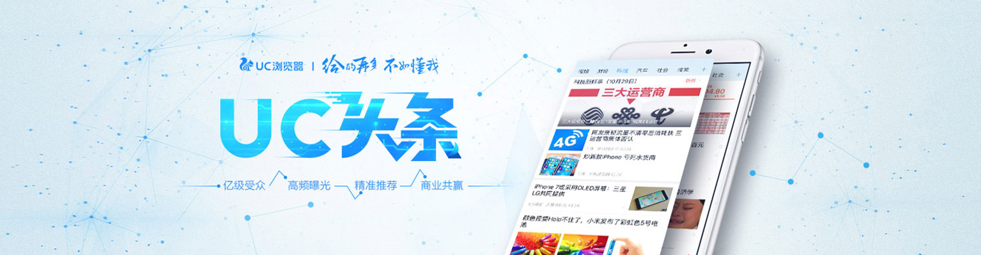 振兴百度推广返点