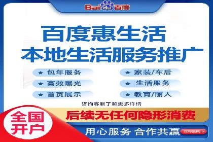 百度竞价推广案例：行业转型与升级