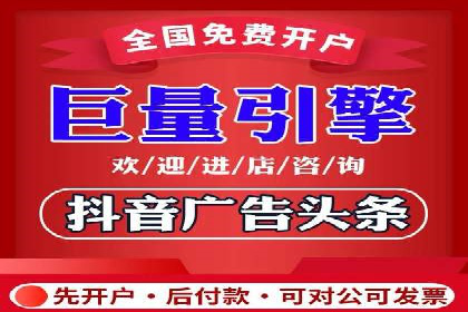 广告主必看：信息流开户的五大成功案例剖析